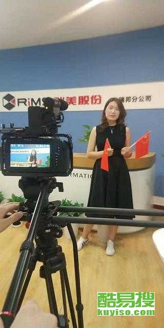 武汉酷易搜 一站式摄像及制作服务解决方案