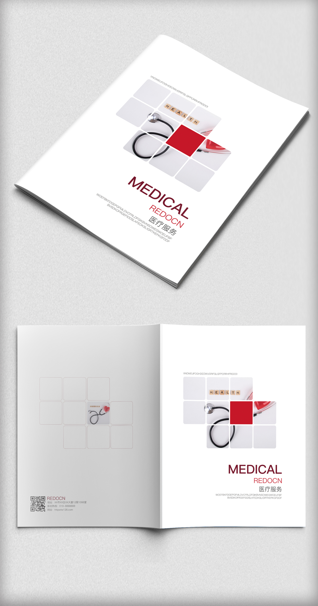 专业医疗海报设计及摄像制作服务